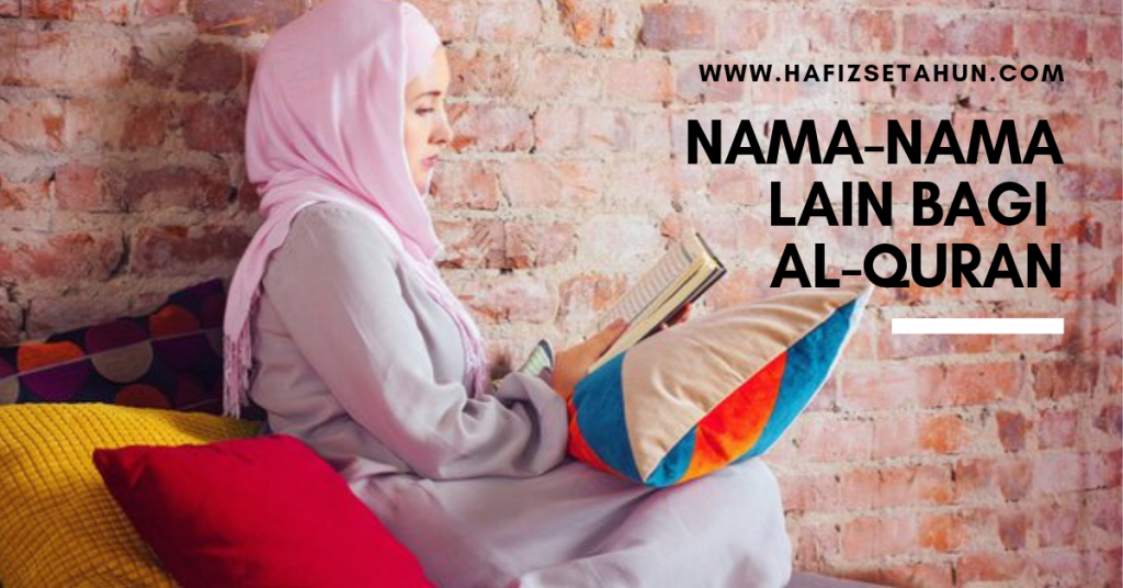 3 Nama Lain Bagi Al-Quran Yang Anda Patut Ketahui Sebagai Orang Islam