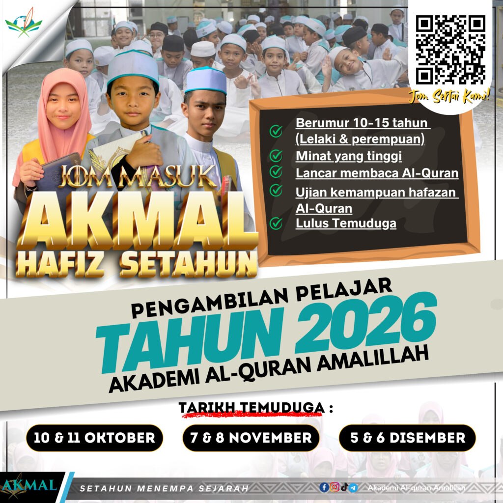 KEMASUKAN 2026 AKMAL